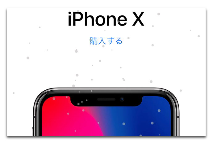 f:id:es60:20180101104559p:plain