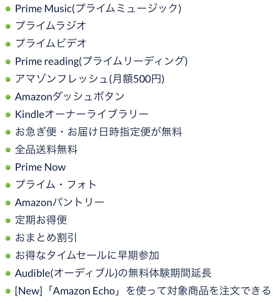 f:id:es60:20180106120632j:plain