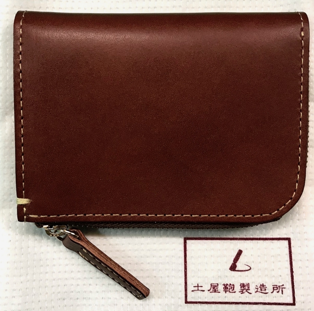 f:id:es60:20180623130642j:plain f:id:es60:20180623130642j:plain