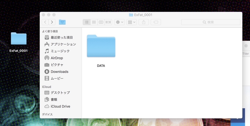 f:id:es60:20180801184137j:plain f:id:es60:20180801184137j:plain