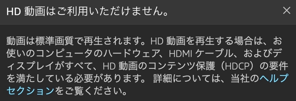 f:id:es60:20180808204719j:plain f:id:es60:20180808204719j:plain