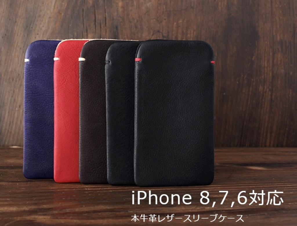 iPhone7用純正「レザーケース」〜1年間使用レビュー〜 - カスタム