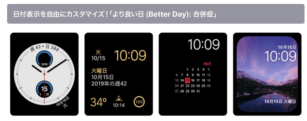 f:id:es60:20181020210233j:plain