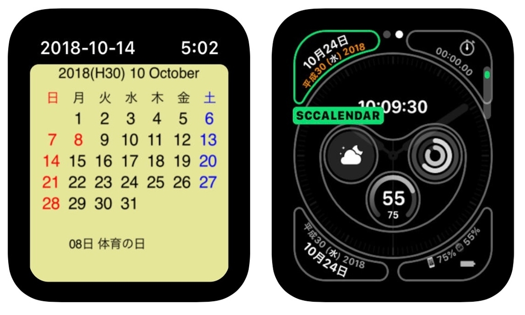 f:id:es60:20181027190449j:plain
