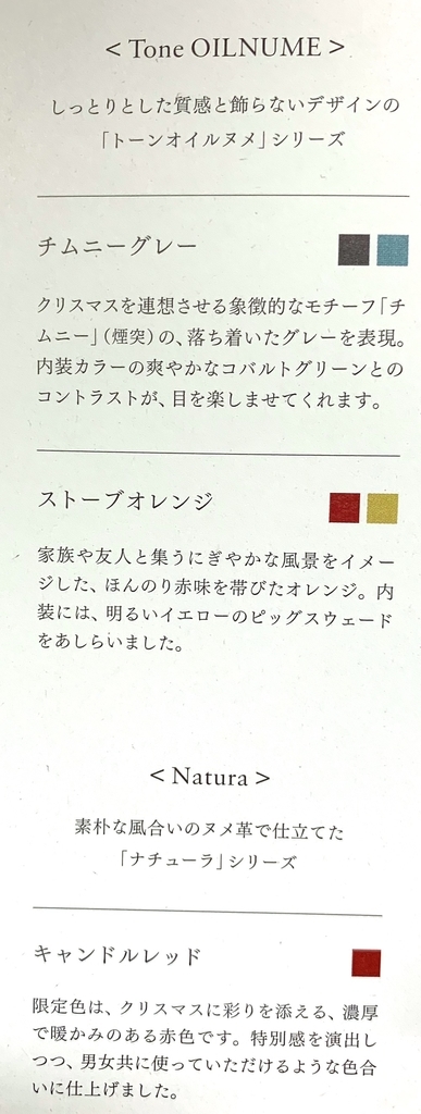 f:id:es60:20181028192526j:plain