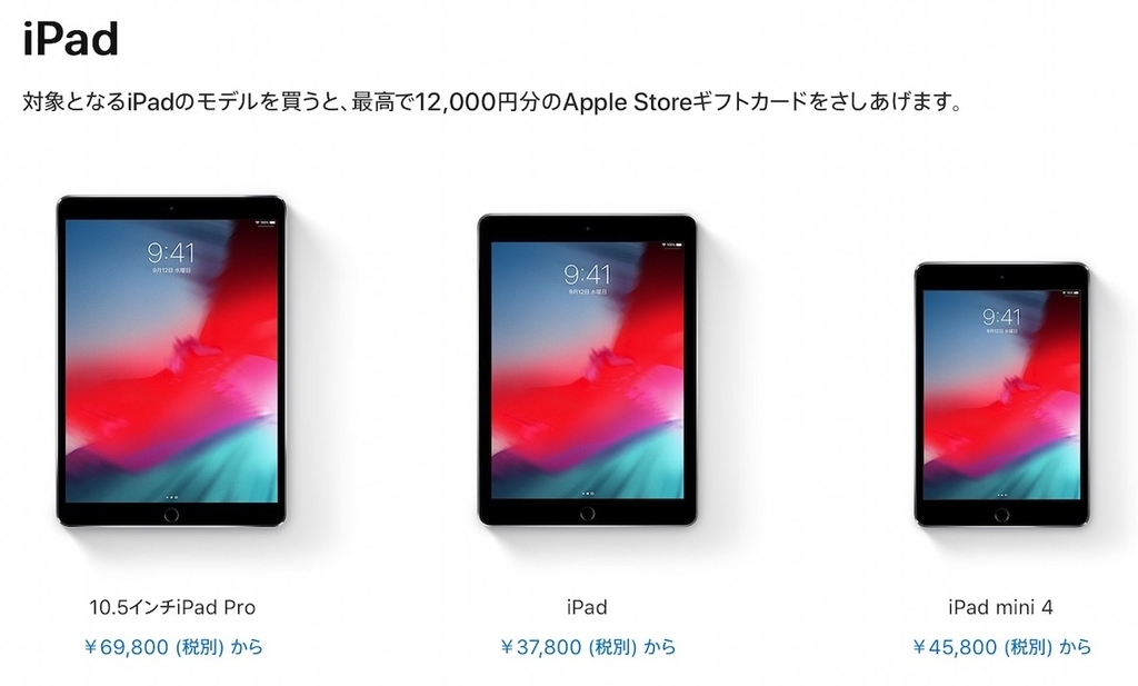 f:id:es60:20190102090847j:plain