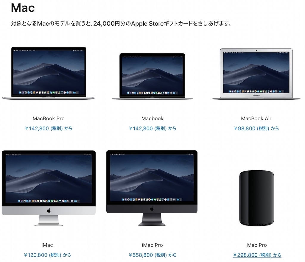 f:id:es60:20190102091233j:plain