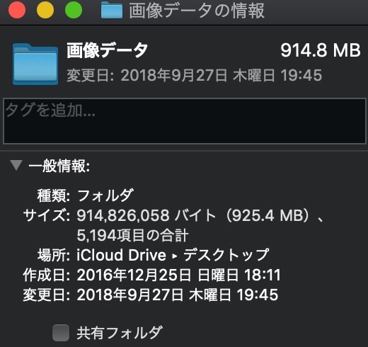 f:id:es60:20190106130353j:plain f:id:es60:20190106130353j:plain