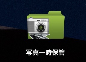 f:id:es60:20190106130639j:plain f:id:es60:20190106130639j:plain