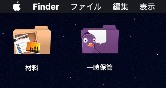 f:id:es60:20190106131340j:plain f:id:es60:20190106131340j:plain