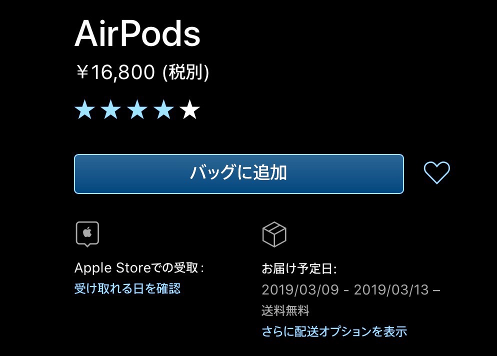 f:id:es60:20190301200611j:plain