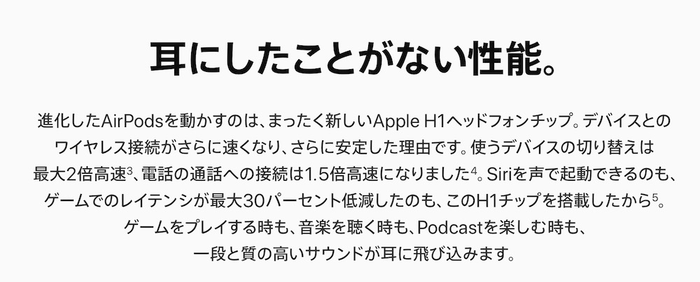 f:id:es60:20190325180644j:plain