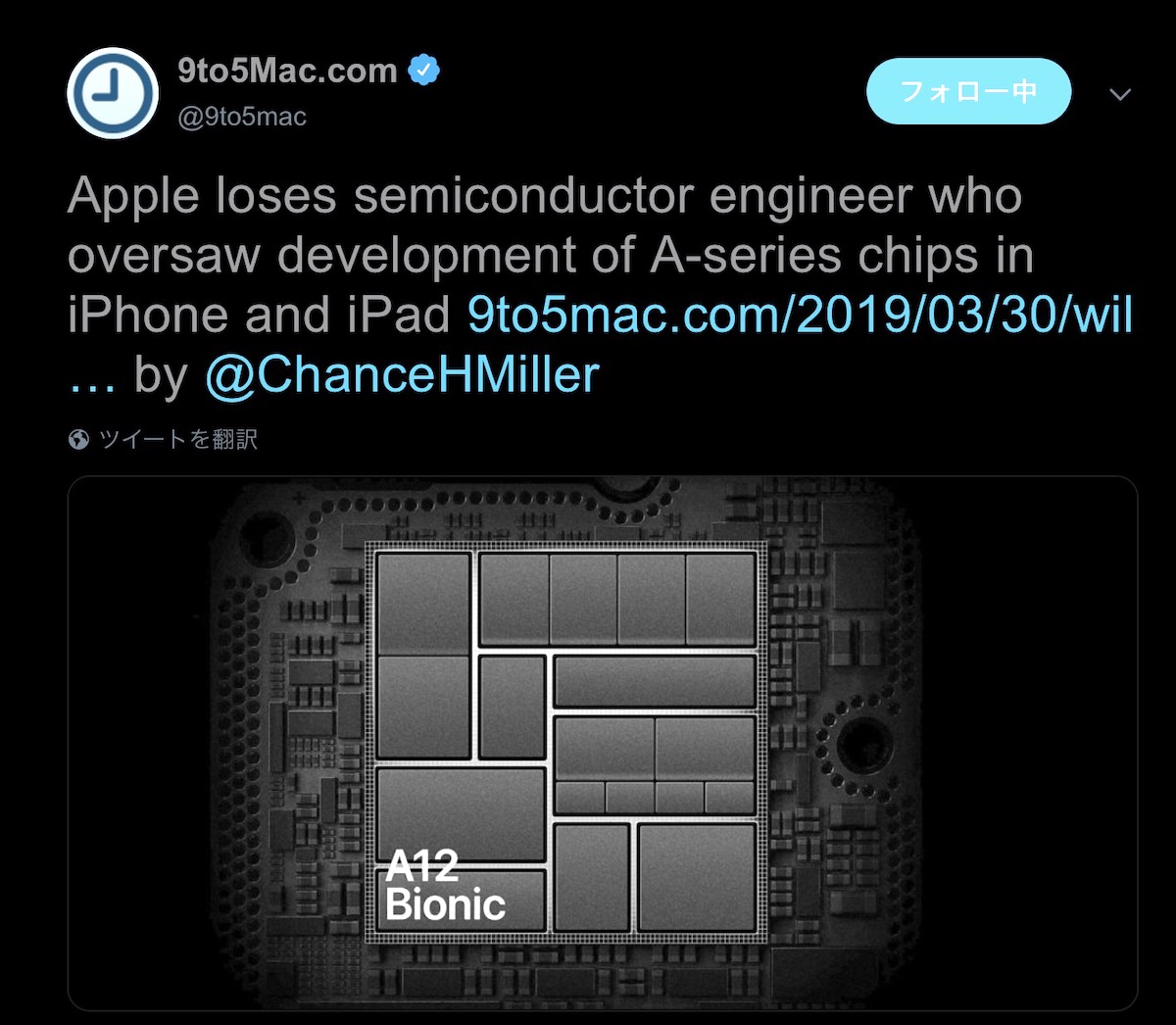 Apple A7 チップから A12x チップの開発を行ったウィリアムズ氏が退社 Aチップの性能が命の現状は維持できるか カスタム Custom でいこう