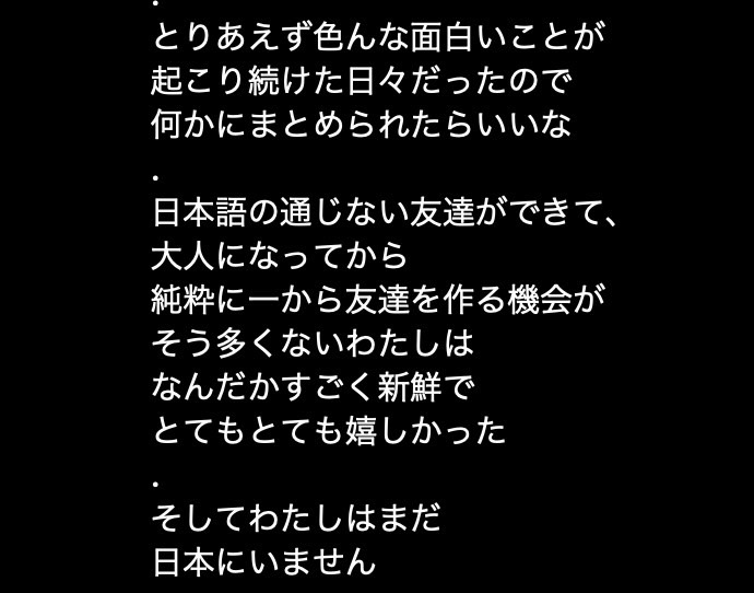 f:id:es60:20190525182435j:plain