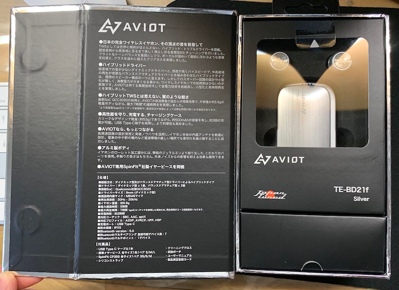 f:id:es60:20190809185443j:plain