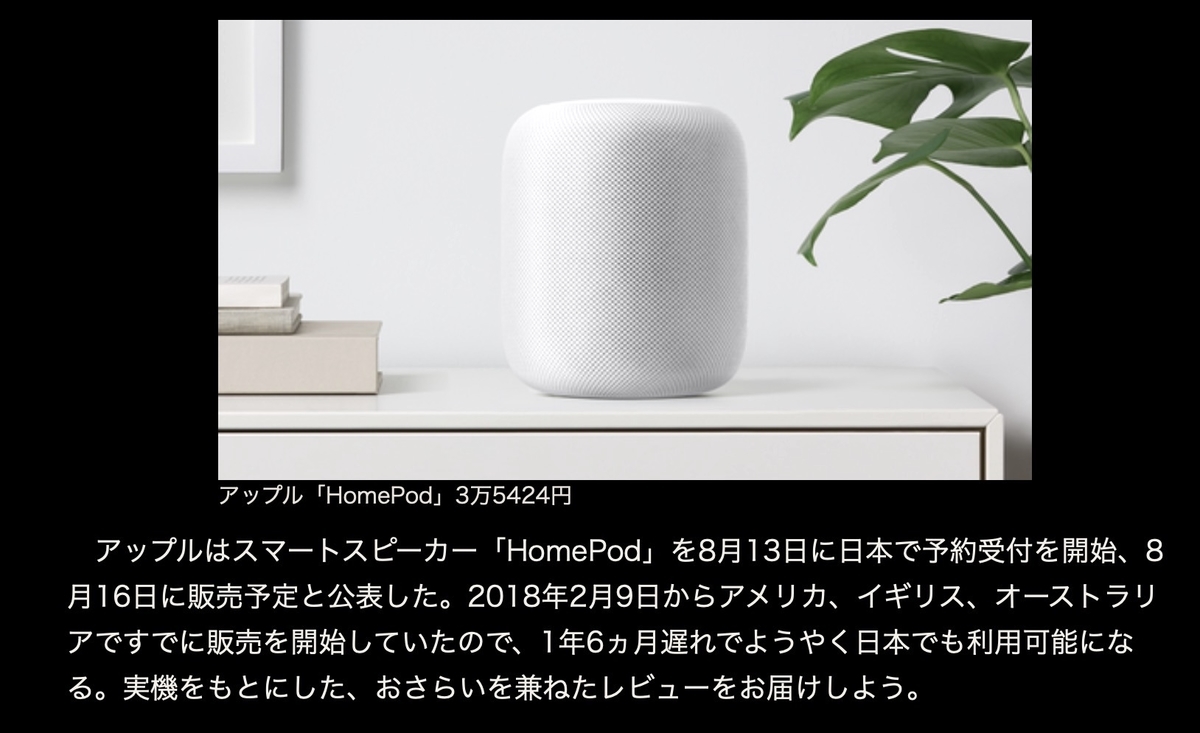 f:id:es60:20190813095545j:plain