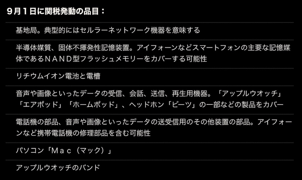 f:id:es60:20190815104320j:plain