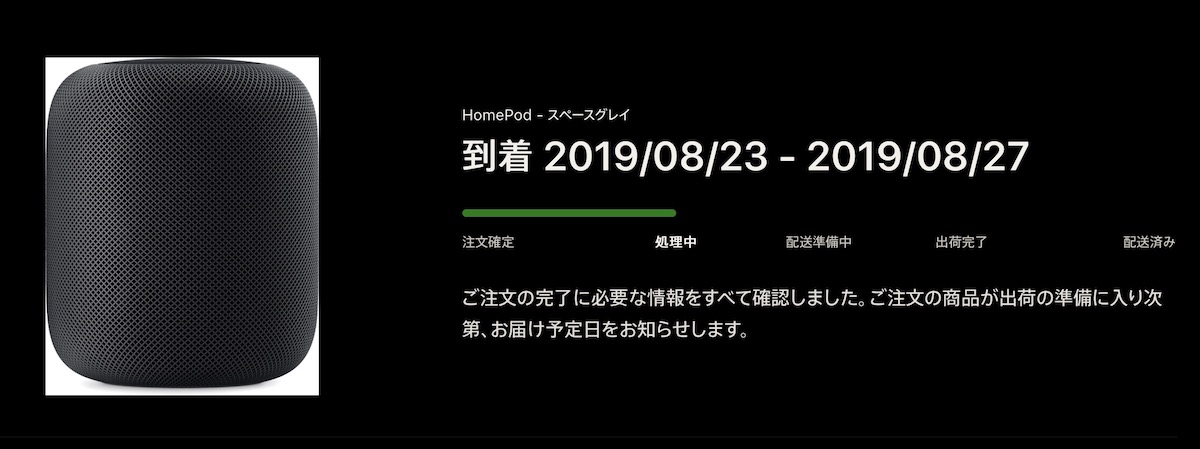 f:id:es60:20190817163001j:plain f:id:es60:20190817163001j:plain