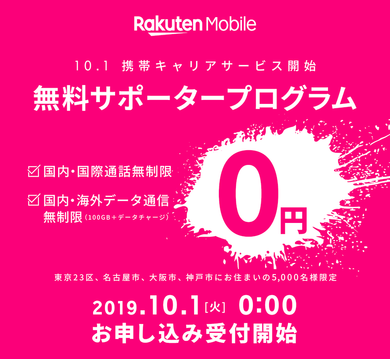  iPhone 14 Proの納期が10月にずれ込み始める