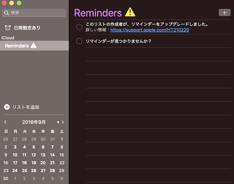f:id:es60:20190925201545j:plain