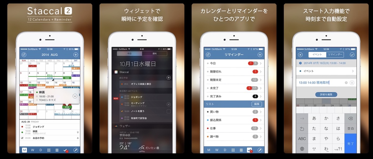 f:id:es60:20190927191845j:plain