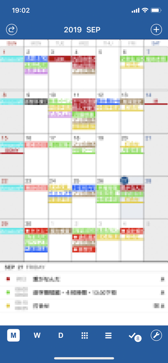 f:id:es60:20190927192012j:plain