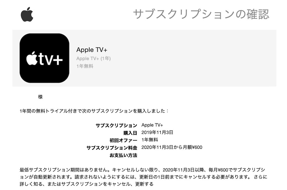 f:id:es60:20191104100022j:plain