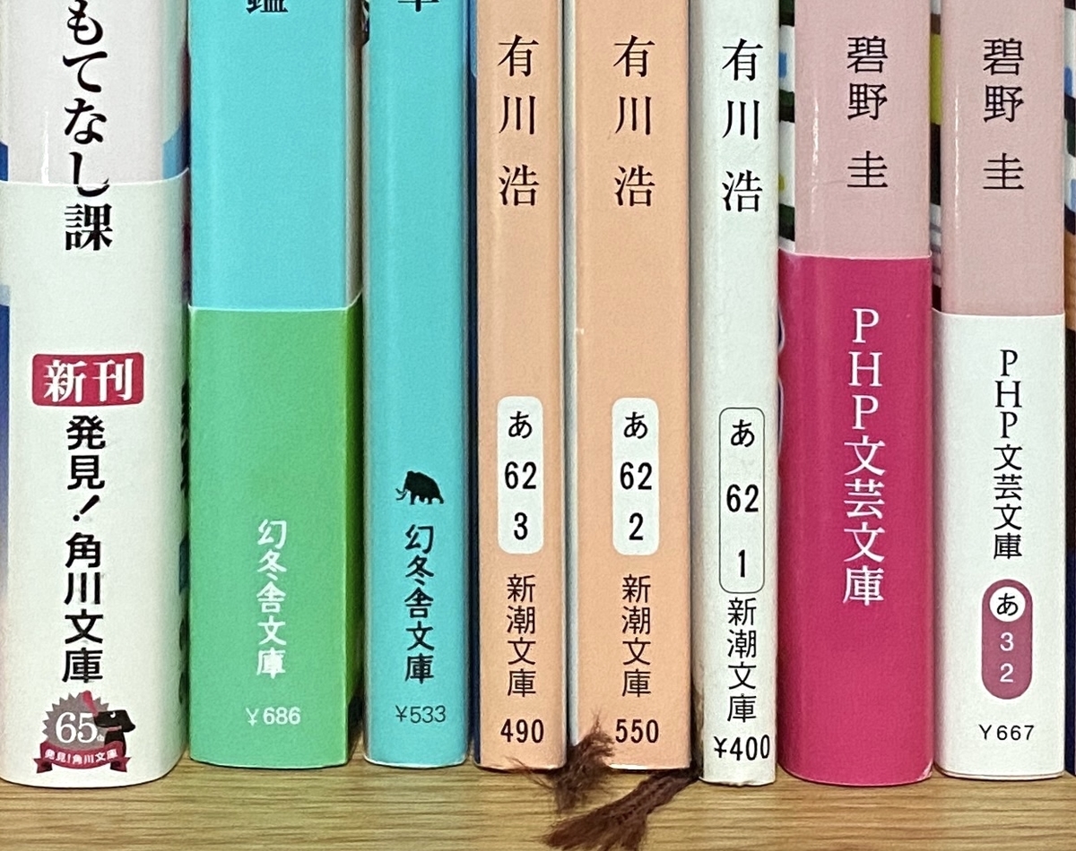 f:id:es60:20191123132420j:plain f:id:es60:20191123132420j:plain
