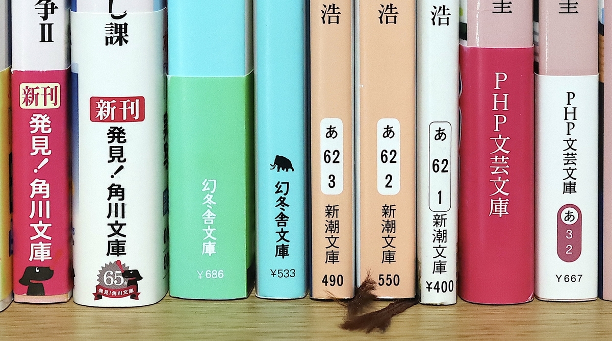 f:id:es60:20191123133536j:plain f:id:es60:20191123133536j:plain