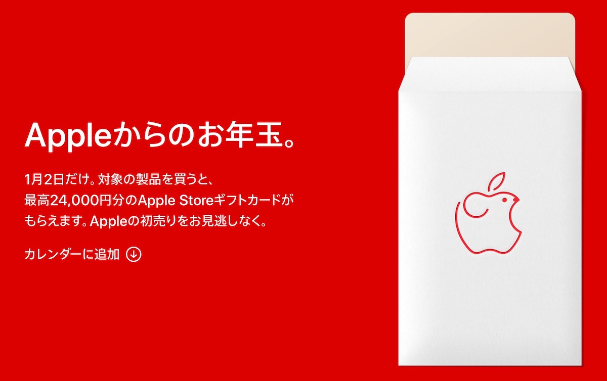 f:id:es60:20191226100506j:plain