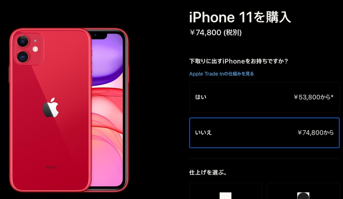 f:id:es60:20200219192541j:plain