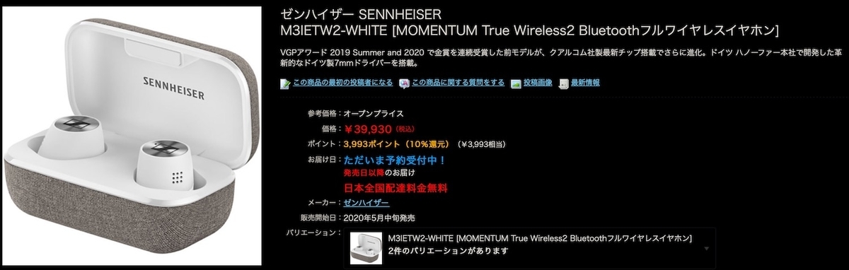 f:id:es60:20200326154623j:plain f:id:es60:20200326154623j:plain