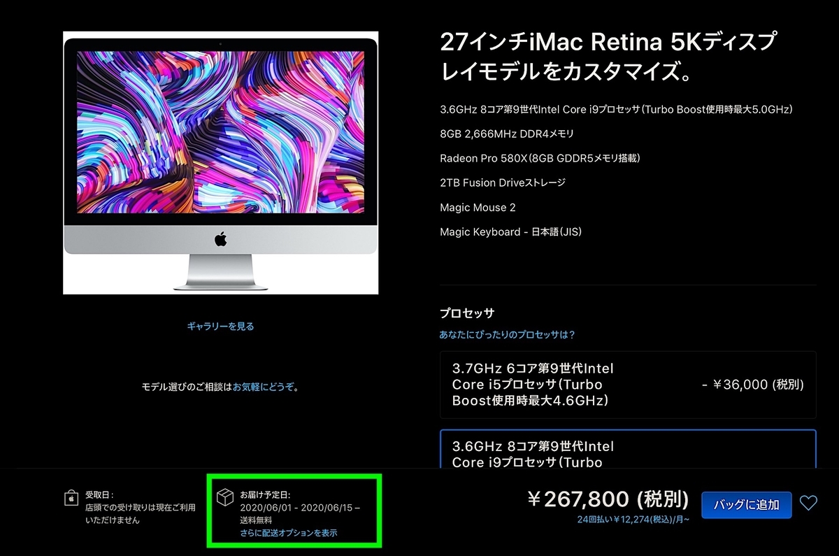 f:id:es60:20200427115813j:plain f:id:es60:20200427115813j:plain