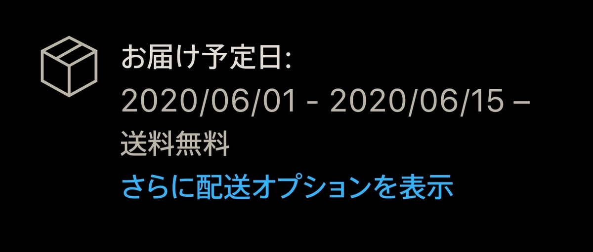 f:id:es60:20200427115824j:plain f:id:es60:20200427115824j:plain