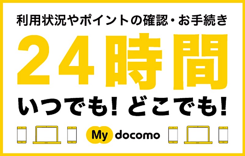 f:id:es60:20200505205310j:plain