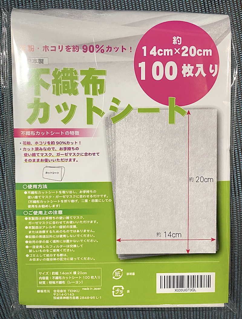 f:id:es60:20200529203058j:plain
