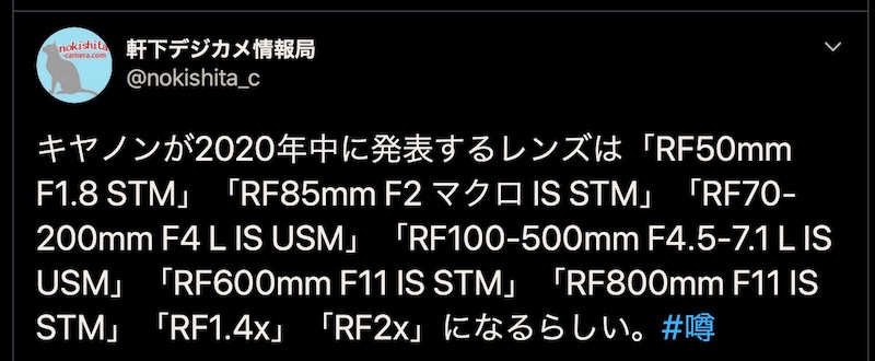 f:id:es60:20200610185622j:plain