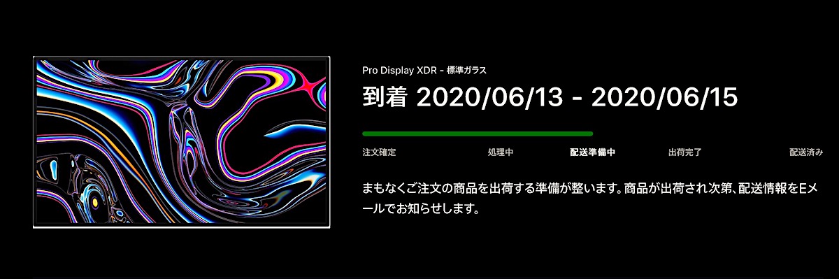 f:id:es60:20200611190127j:plain