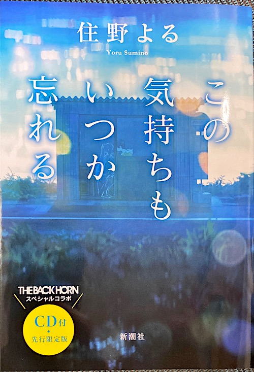 f:id:es60:20200920105653j:plain