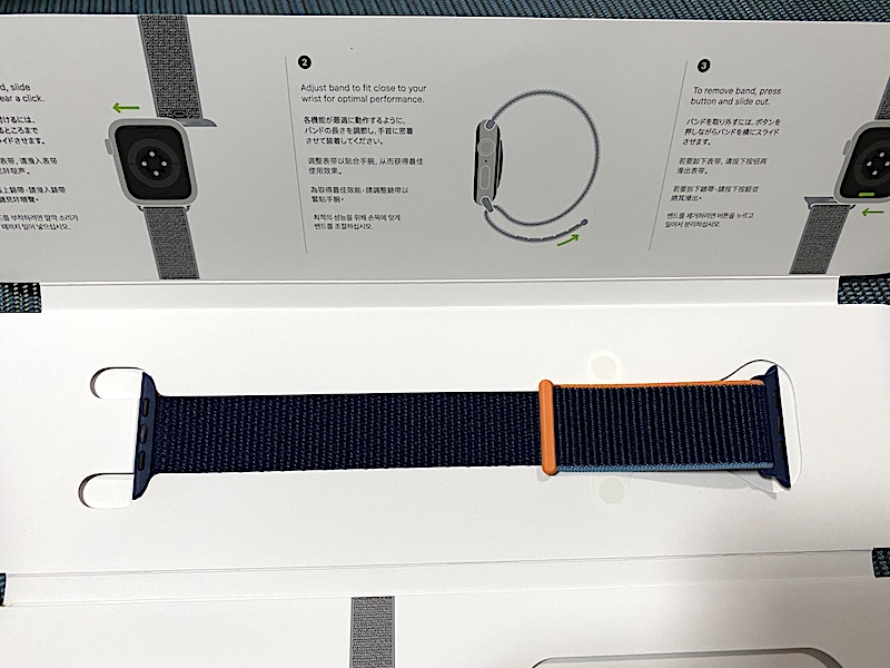 Apple Watch用バンド「ディープネイビースポーツループ」購入