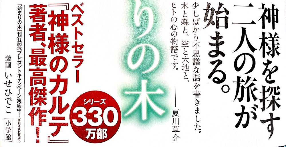 f:id:es60:20201004102832j:plain