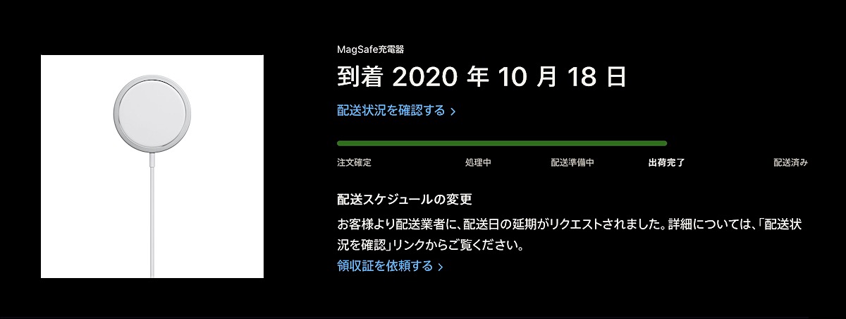 f:id:es60:20201017223411j:plain f:id:es60:20201017223411j:plain