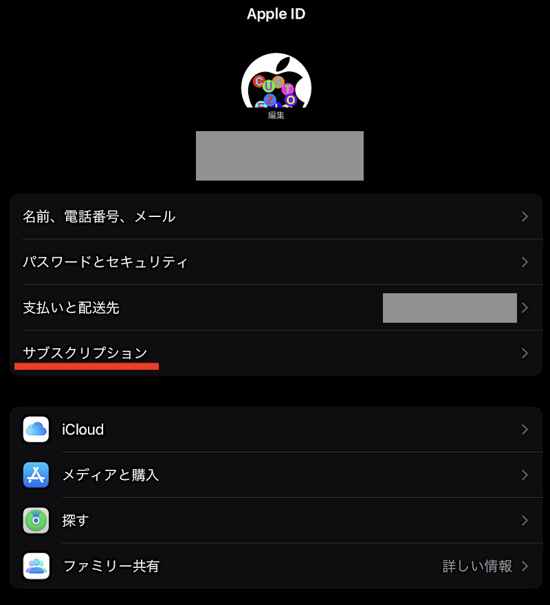 f:id:es60:20201031100412p:plain