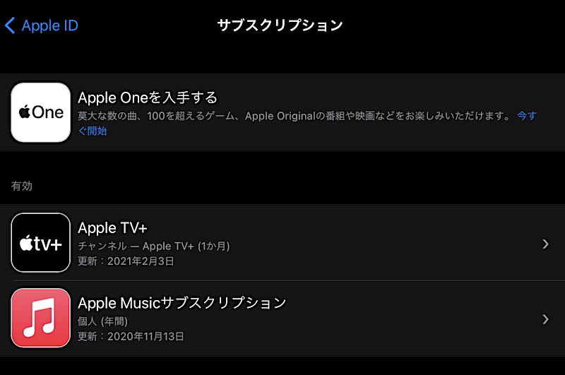 f:id:es60:20201031100537p:plain