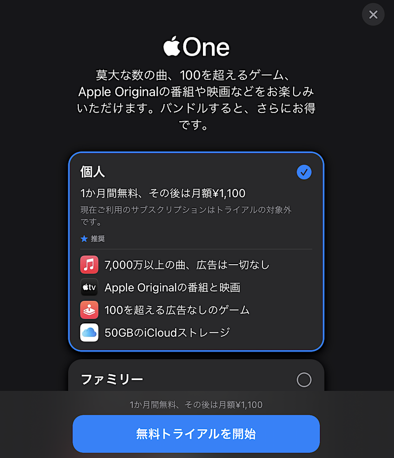 f:id:es60:20201031100605p:plain