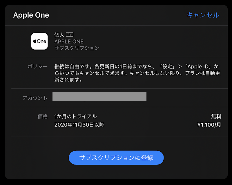 f:id:es60:20201031100933p:plain