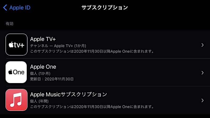 f:id:es60:20201031101012p:plain