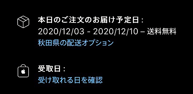 f:id:es60:20201102185706j:plain