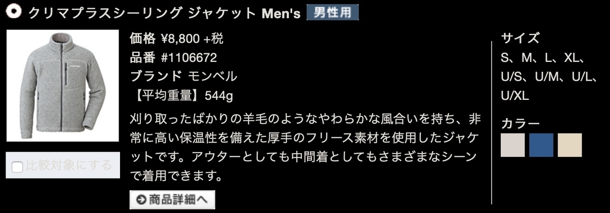 f:id:es60:20201103125907j:plain