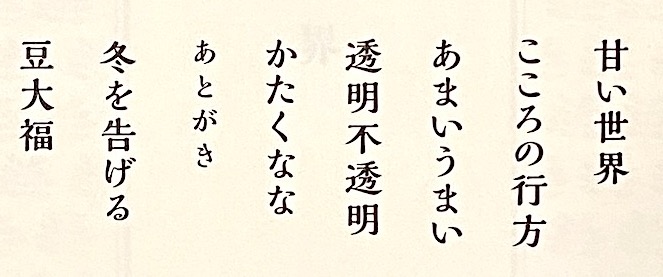 坂木司 アンと愛情 レビュー こんな時代だからこそ 正統派の 成長記 がほっとする カスタム Custom でいこう